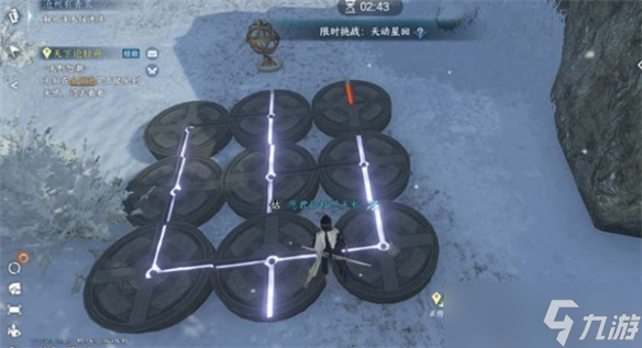 《逆水寒手游》風雪驚濤怎么獲得 風雪驚濤獲取方法