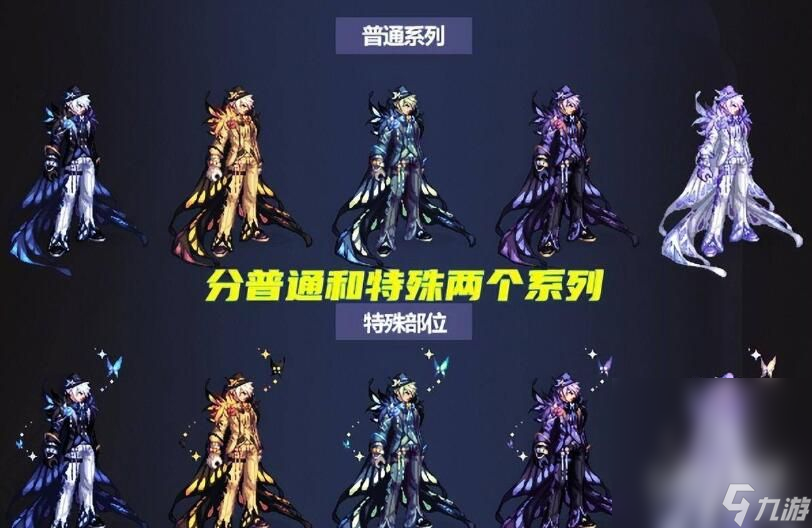 《dnf》金秋礼包价格详情2023