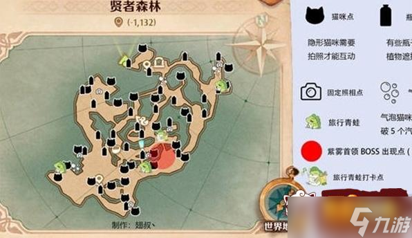 森之国度旅行青蛙在哪 旅行青蛙位置介绍