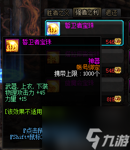 dnf流浪5.25技能摆放(dnf新手怎么打流浪)