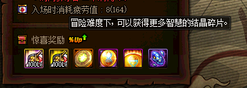 dnf流浪5.25技能摆放(dnf新手怎么打流浪)