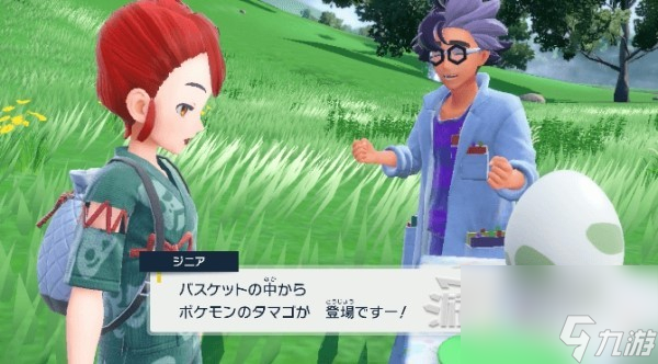宝可梦朱紫零之秘宝DLC神奥御三家获取方法分享