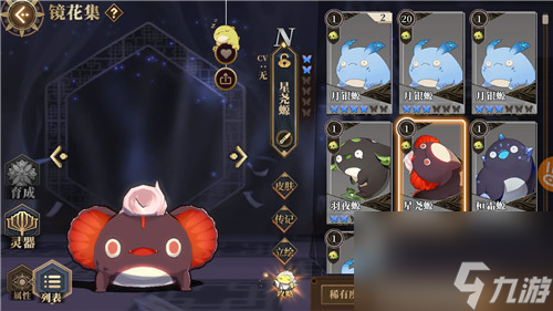 山海镜花主角技能怎么升级