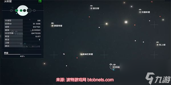 星空电子情报贩密码01怎么得-子情报贩密码01获得条件