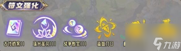 云顶之弈S9.5比尔吉沃特船长怎么玩 比尔吉沃特船长阵容玩法攻略
