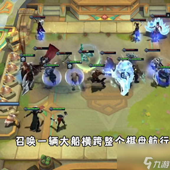 云顶之弈s9.5菲奥娜技能介绍