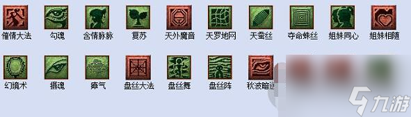 梦幻西游教师节活动看图说话答案