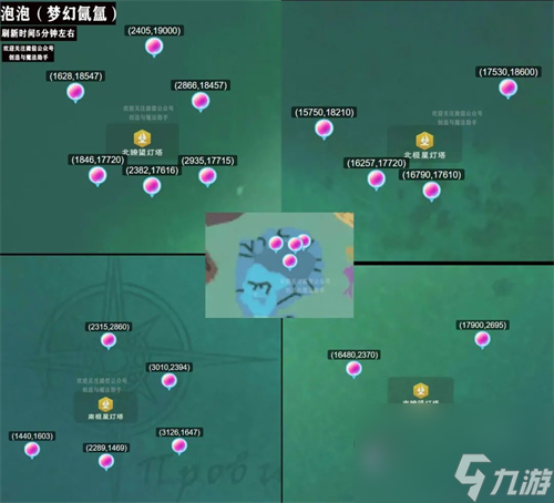 材料获取方法有哪些 创造与魔法迷你水池怎么做