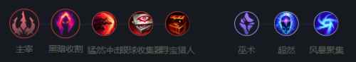 《英雄联盟》龙血武姬玩法攻略