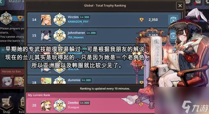 坎公骑冠剑兰儿值得培养吗