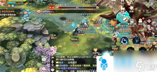 森之国度铳士装备要怎样提升 森之国度铳士装备提升方法
