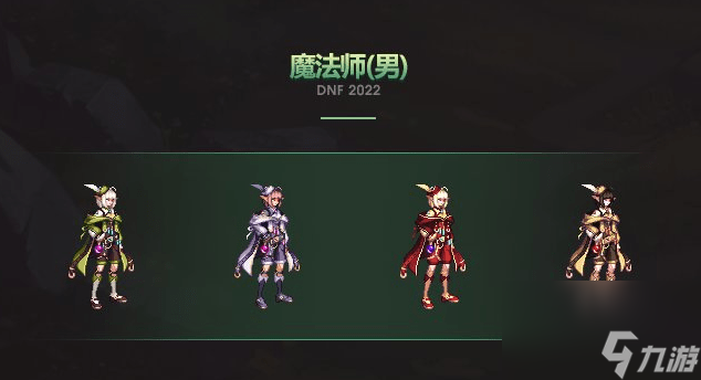dnf2022耕耘套装扮外观_dnf2022耕耘套装扮全职业外观展示
