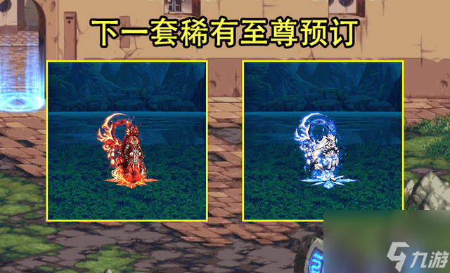 DNF夏日套内容爆料2022最新_DNF2022夏日套爆料内容汇总