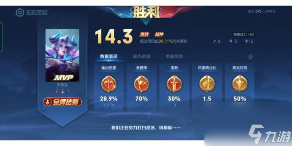 王者荣耀S33赛季更新时间一览