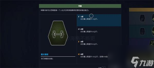 星空天賦選什么 星空天賦加點(diǎn)推薦