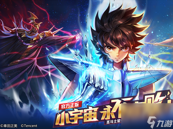 <a id='link_pop' class='keyword-tag' href='https://www.9game.cn/ddtdmx/'>弹弹堂大冒险</a>如何获得神器,弹弹堂大冒险如何获得武器