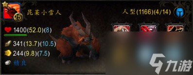 魔兽世界巨兽岛稀有精英位置（魔兽世界野外宠物怎么获得）