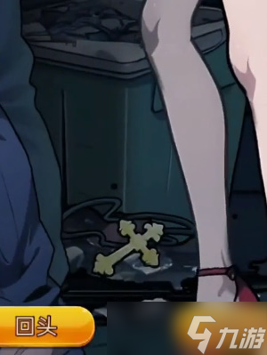 隐秘的档案谁在我身后如何过关