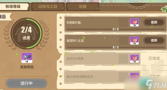 崩坏3不灭星锚极限心率皮肤怎么获得 崩坏3不灭星锚极限心率皮肤获取方法