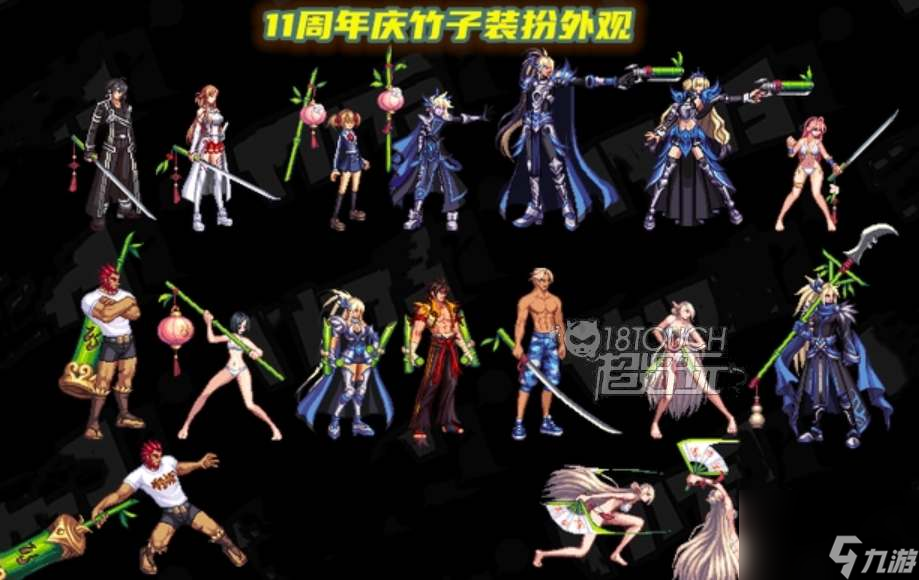 dnf熊猫装扮怎么获得2023