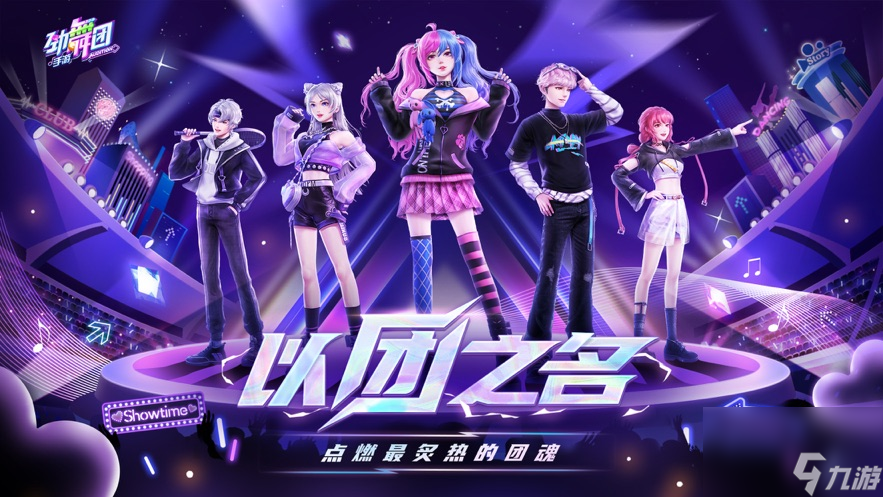 劲舞时代刷级什么模式经验高 劲舞时代快速刷级方法介绍