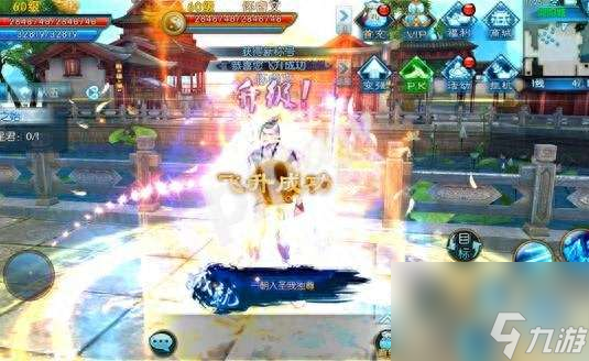 诛仙怎么飞升任务攻略（飞升任务流程和条件分析）