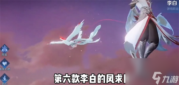 王者荣耀中秋节限定返场皮肤介绍一览
