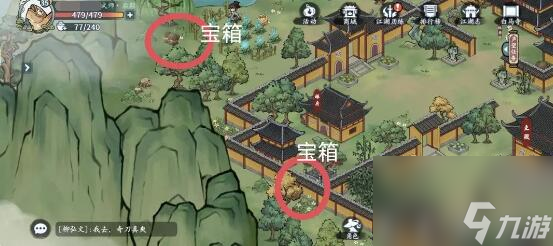 方寸对决白马寺怎么进入-白马寺进入方法介绍