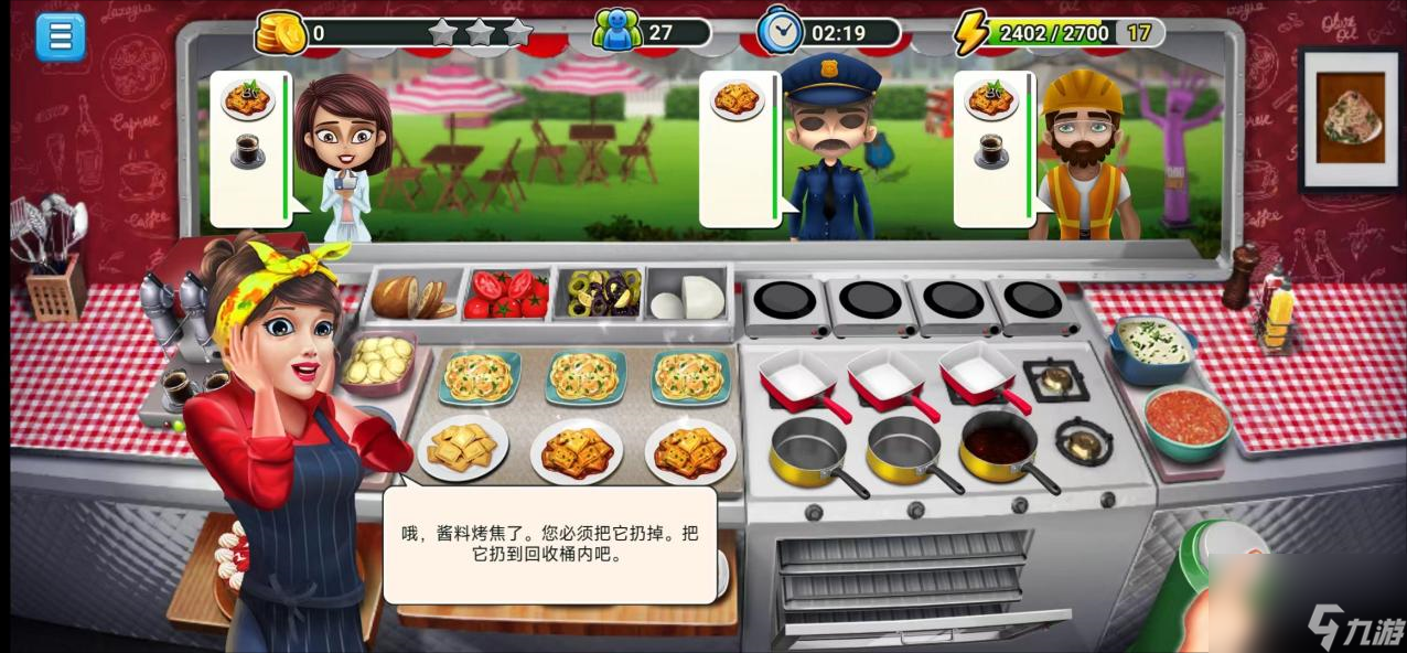 《模拟餐厅》意大利面美食街菜品制作攻略