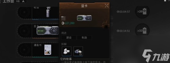 萤火突击高收益物资有什么 高收益物资介绍