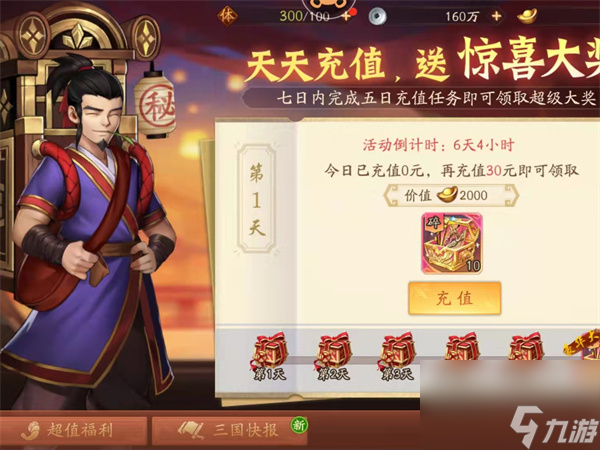 <a id='link_pop' class='keyword-tag' href='https://www.9game.cn/ddtdmx/'>弹弹堂大冒险</a>拍卖场上架,弹弹堂大冒险拍卖场谁买的