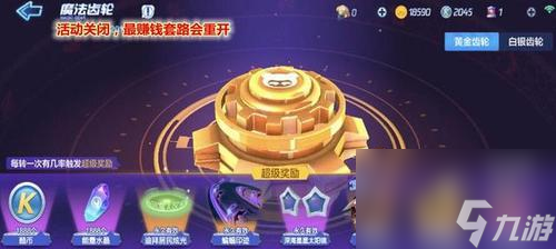 英雄联盟手游绯红印记树怪的利用方法（探究绯红印记树怪在英雄联盟手游中的神秘作用）