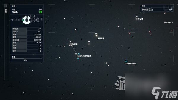 《星空》哨站建造位置推薦 哨站選址星球推薦