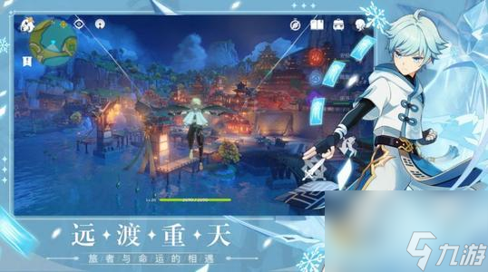 原神1.7版本更新时间预测介绍