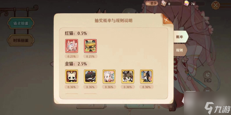 森之国度猫碎片有什么用 森之国度猫碎片玩法分享