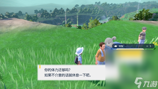 《宝可梦朱紫》第二个介绍牌位置一览