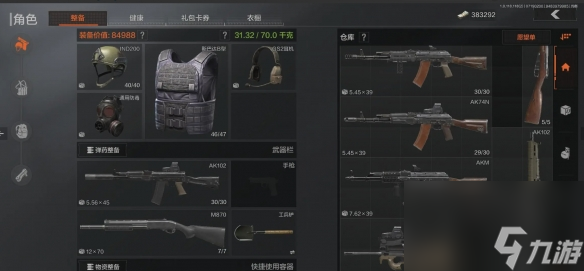 暗区突围多排应该怎么打-多排上分打法介绍一览