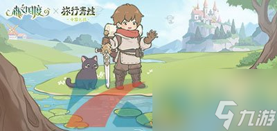 森之国度手游装备和服饰区别介绍