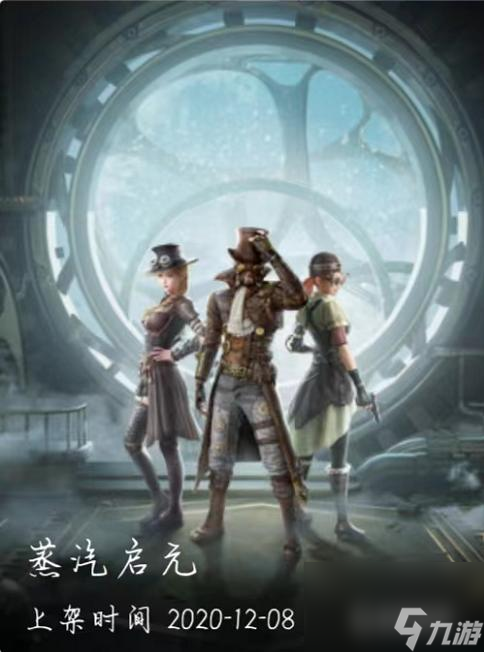 和平精英一共多少套装？ （极限特训系列）
