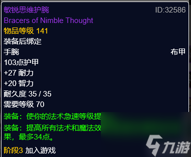剑网2用什么装备属性(剑网2 内功和攻击力)