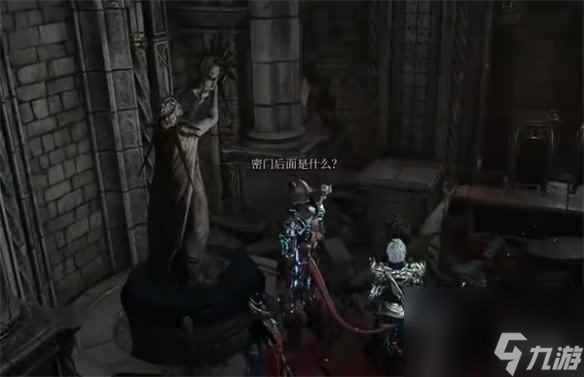 《博德之门3》养育间隐藏房间位置介绍