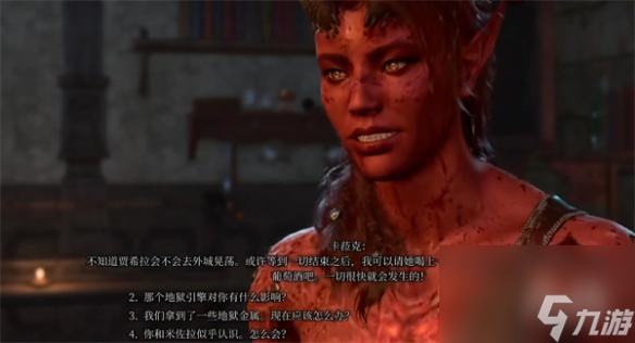 《博德之门3》人物清洁方法介绍