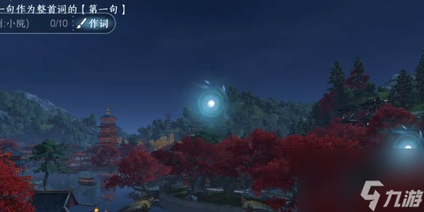 逆水寒手游汴京词话汴京河口任务怎么完成