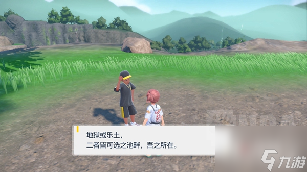 宝可梦朱紫全鬼面NPC位置