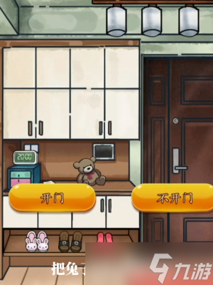 隐秘的档案奇怪的家人答案是什么