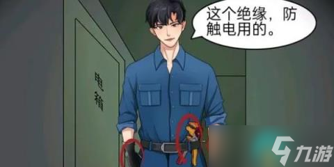 《就挺秃然的》独居女生怎么过