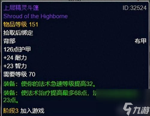 剑网2用什么装备属性(剑网2 内功和攻击力)