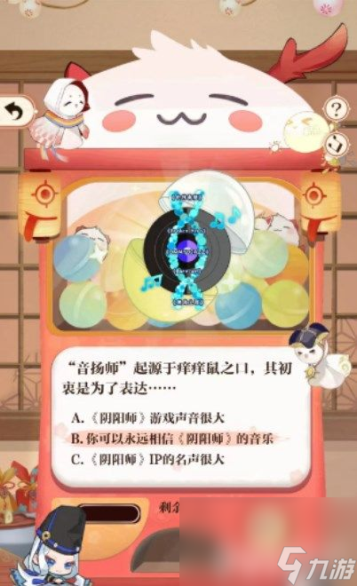 《陰陽師》七周年趣味答題活動如何參與 七周年趣味答題活動玩法分享