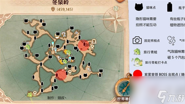 森之国度旅行青蛙位置一览