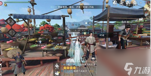 《逆水寒手游》聆风秘闻任务怎么做